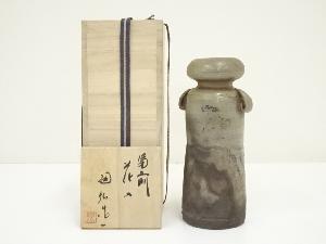 備前焼　金重陶弘造　花入（共箱）